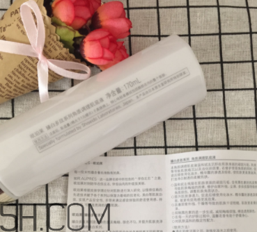 歐珀萊臻白多效角質(zhì)調(diào)理肌底液怎么樣？好用嗎？