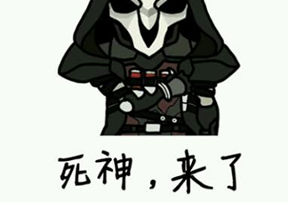 diediedie什么意思？diediedie表情包