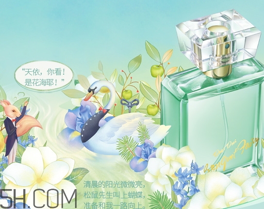 百雀羚香水好聞嗎？百雀羚香水多少錢