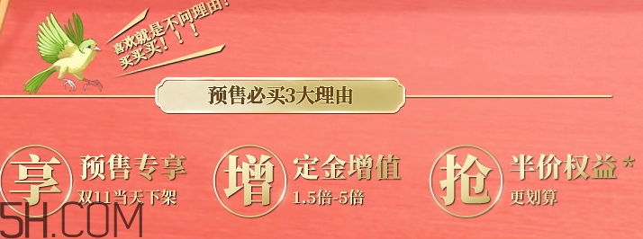 百雀羚洛天依面膜多少錢？百雀羚洛天依聯(lián)名款