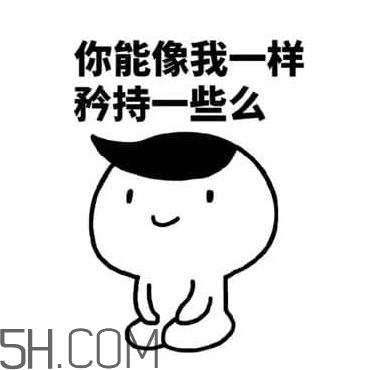 翹李媽什么意思？我翹李媽表情包