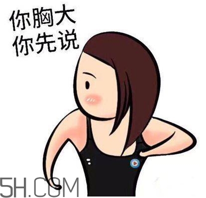 翹李媽什么意思？我翹李媽表情包