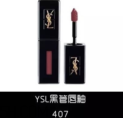 豬肝色口紅哪個(gè)牌子好？豬肝色口紅推薦