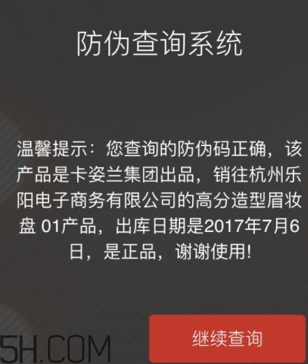 卡姿蘭適合什么年齡段？卡姿蘭適合什么年齡