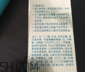 歐珀萊涌泉噴霧多少錢？歐珀萊涌泉噴霧價(jià)格