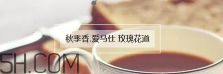 冬天適合什么香水？適合冬天的小眾香型香水推薦
