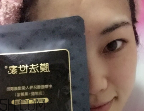 膜法世家生物磁面膜多少錢？怎么樣？