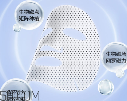 膜法世家生物磁面膜多少錢？怎么樣？