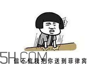 你們都是臭襪子什么意思？你們都是臭襪子表情包