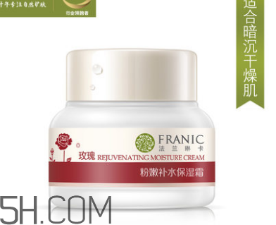 法蘭琳卡面霜怎么樣？法蘭琳卡面霜好用嗎？