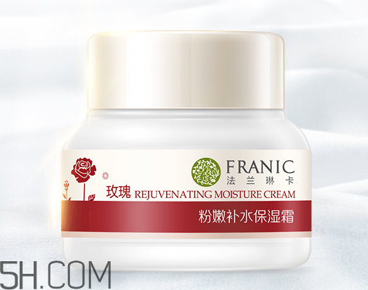 法蘭琳卡面霜怎么樣？法蘭琳卡面霜好用嗎？
