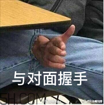 你這個(gè)猥瑣的受精卵是什么意思？你這個(gè)猥瑣的受精卵表情包