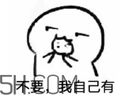 女生說吃餅干是什么意思？女生說請你吃餅干代表什么