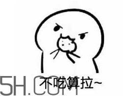 女生說吃餅干是什么意思？女生說請你吃餅干代表什么