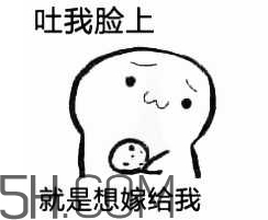 女生說吃餅干是什么意思？女生說請你吃餅干代表什么