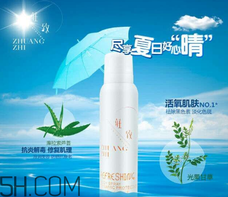 防曬指數(shù)30和spf50的區(qū)別？防曬噴霧可以過安檢嗎？