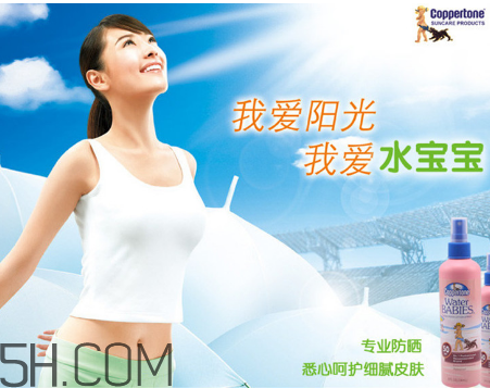防曬指數(shù)30和spf50的區(qū)別？防曬噴霧可以過安檢嗎？