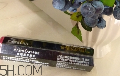 卡姿蘭口紅安全嗎？卡姿蘭口紅質(zhì)量怎樣？
