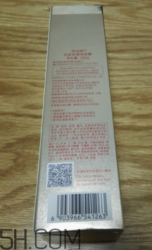 歐珀萊絲玫瑰身體乳多少錢(qián)_專柜價(jià)格