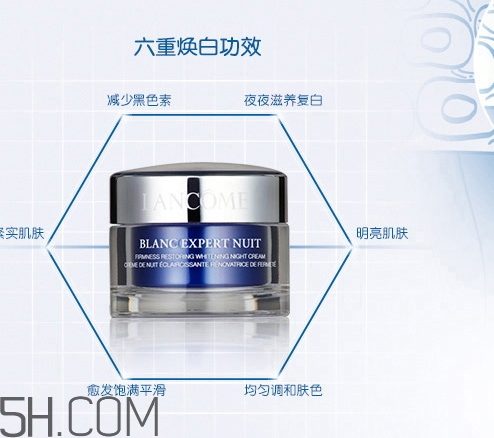 蘭蔻晚霜怎么用？蘭蔻晚霜白天可以用嗎？