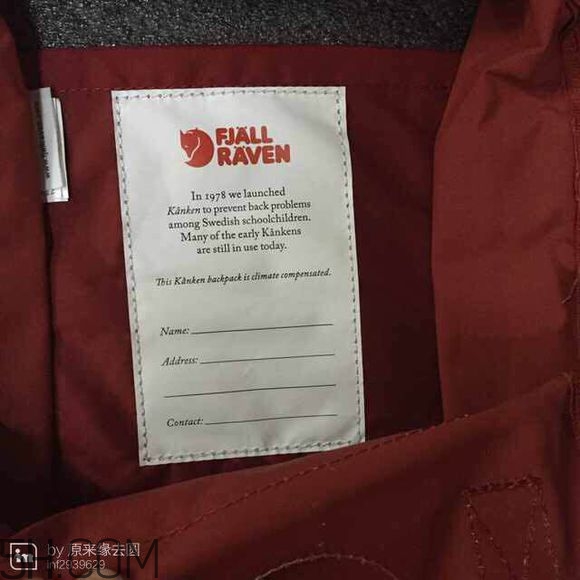 北極狐雙肩包真假辨別對比 雙肩包什么牌子的好？