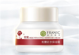 法蘭琳卡面霜怎么樣？法蘭琳卡面霜好用嗎？