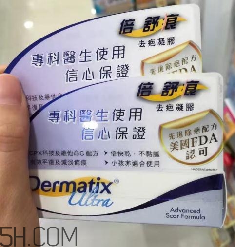 倍舒痕可以去痘印嗎？倍舒痕能涂在痘痘上嗎？