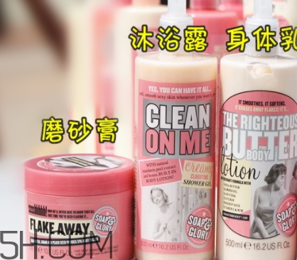 soap glory沐浴露怎么樣？soap glory沐浴露多少錢