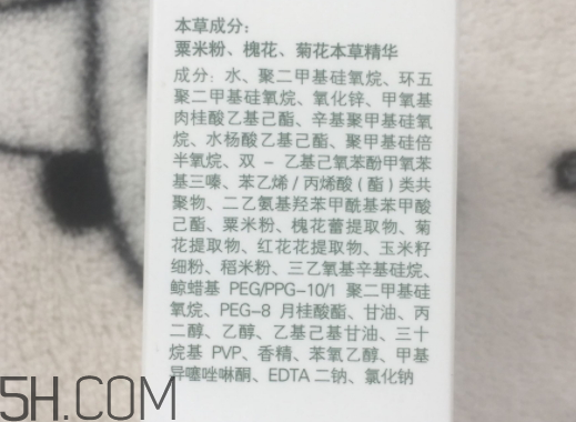 佰草集新清透防曬液怎么樣？多少錢？