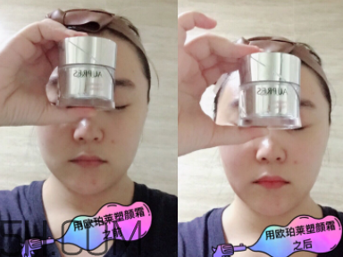 歐珀萊塑顏緊膚霜多少錢(qián)_是日霜還是晚霜