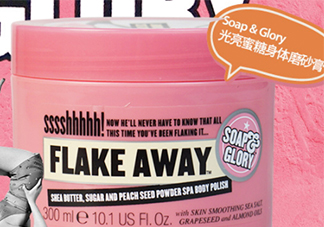 soap glory孕婦能用嗎？soap glory哪款孕婦可以用