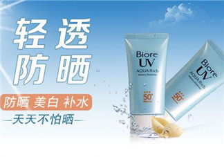碧柔防曬霜價(jià)格是多少？碧柔防曬霜適合敏感肌嗎？