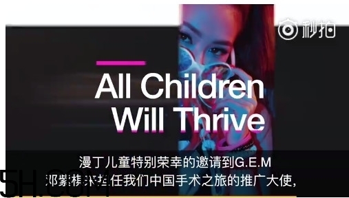 什么是漫丁兒童？漫丁兒童計劃初衷是什么