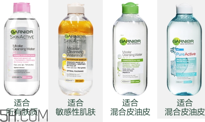 卡尼爾卸妝水哪種顏色好？卡尼爾卸妝水顏色區(qū)別