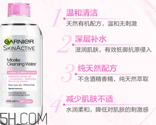 卡尼爾卸妝水和alovivi皇后卸妝水哪款好？