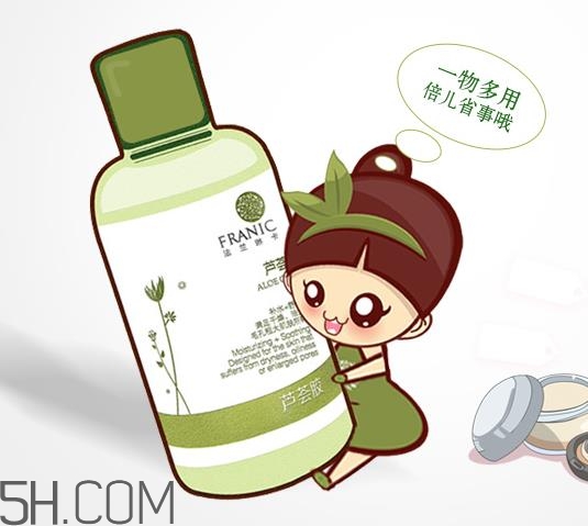 法蘭琳卡蘆薈膠怎么用？法蘭琳卡蘆薈膠有幾種？