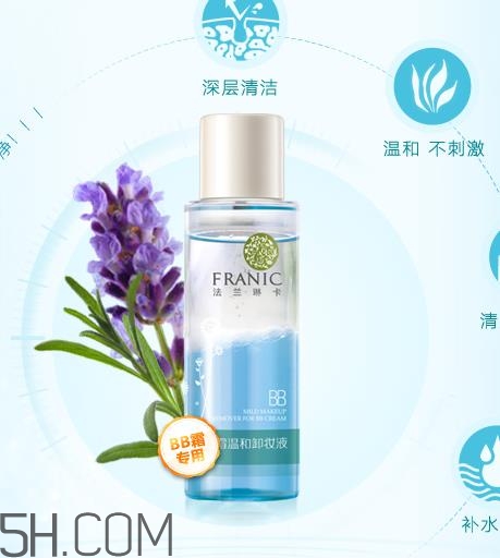 法蘭琳卡卸妝水好用嗎？法蘭琳卡卸妝水怎么樣？