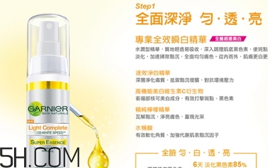 卡尼爾美白精華怎么用？卡尼爾美白精華使用方法