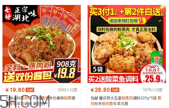 250克蒸肉粉需要多少排骨？蒸肉粉哪里可以買到