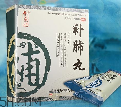 補(bǔ)肺丸效果怎么樣？補(bǔ)肺丸哪里有賣的？