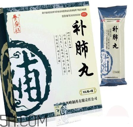 補肺丸是藥還是保健品？補肺丸是哪里生產(chǎn)的？