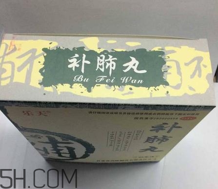 補肺丸是藥還是保健品？補肺丸是哪里生產(chǎn)的？