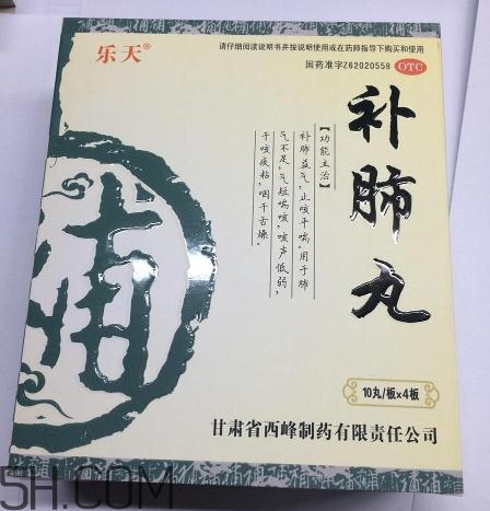 補(bǔ)肺丸能治支氣管炎嗎？補(bǔ)肺丸能治肺氣腫嗎？