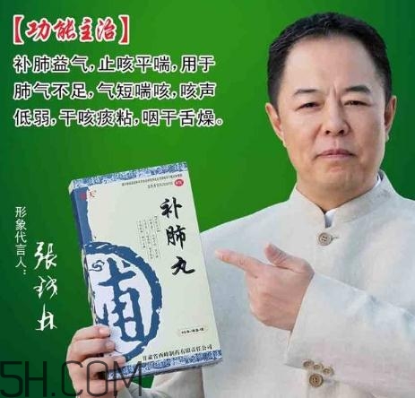補(bǔ)肺丸能治支氣管炎嗎？補(bǔ)肺丸能治肺氣腫嗎？