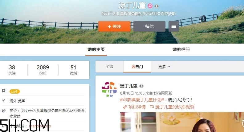 什么是漫丁兒童？漫丁兒童計劃初衷是什么