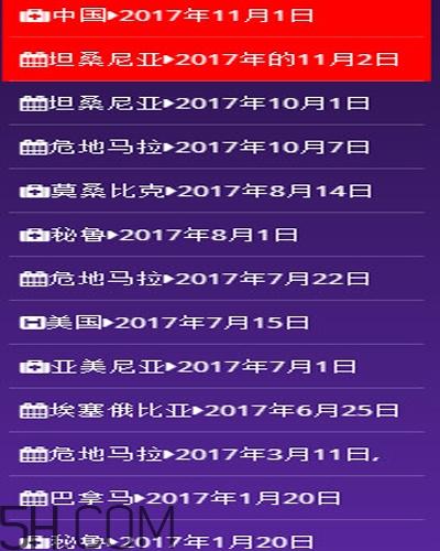 什么是漫丁兒童？漫丁兒童計劃初衷是什么