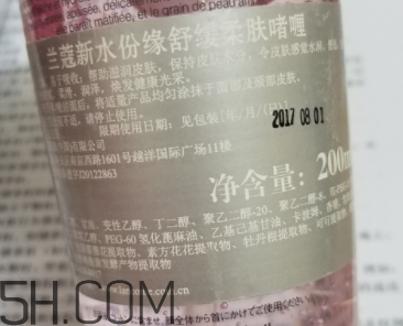 蘭蔻水份緣啫喱怎么樣？蘭蔻水份緣啫喱好用嗎？