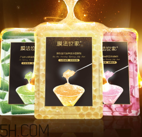 膜法世家晶凍面膜怎么樣？多少錢？