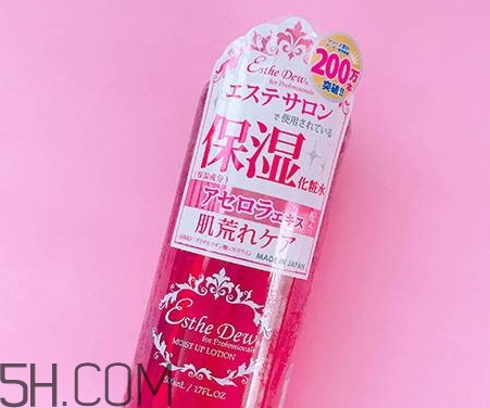 esthe dew爽膚水哪個顏色好？esthe dew化妝水不同顏色區(qū)別