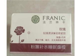 法蘭琳卡睡眠面膜怎么樣？法蘭琳卡睡眠面膜怎么用？